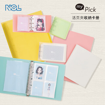 Nakabayashi仲林日本相册收纳卡册25枚450张A4活页夹相册本成长记录纪念册相册diy照片书 绿色 MP-CBM7030G