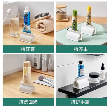 家の物语（KATEI STORY）日本挤牙膏神器推夹器懒人家用牙膏夹洗面奶卫生间手动挤牙膏夹子