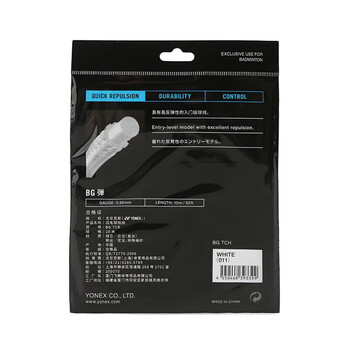 尤尼克斯（YONEX）羽毛球线高弹型反弹控制日常训练耐打BGTCR-011白色