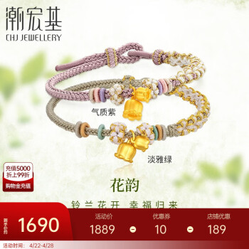 潮宏基CHJ JEWELLERY (@chj_jewellery) • Instagram photos and