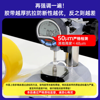 宜之选高粘性透明封箱打包胶带 55mm*60m*12卷 国标持粘力快递物流搬家快递专用密封透明宽胶带大号