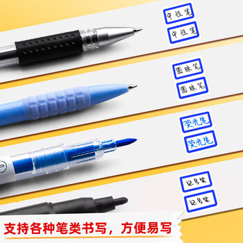 巨福144枚24*27mm蓝框不干胶标签贴纸便利贴自粘性标贴姓名贴 3件起订