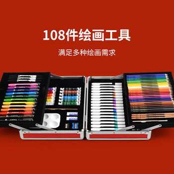 马可（MARCO）故宫御猫儿童绘画套装素描工具彩笔丙烯马克笔画笔套装绘画文具礼盒108件男女孩生日礼物写生出游