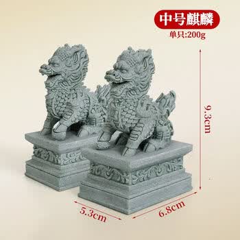 神兽麒麟品牌及商品- 京东