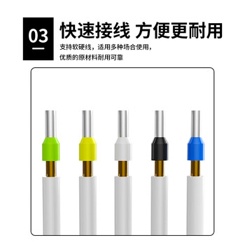 巴也 VE管型预绝缘冷压接线端子 针型铜鼻子红色1000个装 BY-E4012