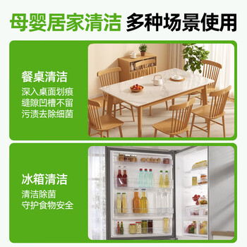 雅彩洁（YACAIJIE）冰箱除味清洁剂 除臭防霉清洗剂 除菌率99%微波炉去污除异味喷雾