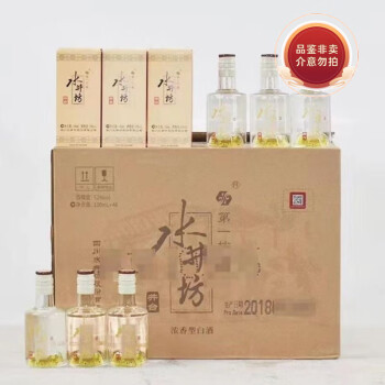水井坊老酒价格报价行情- 京东
