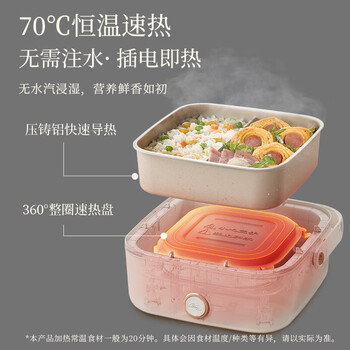 小熊电热饭盒 加热饭盒 保温饭盒 1.0L免注水便捷式低音恒温不粘内胆分隔饭盒 1L 型号DFH-D10Q1
