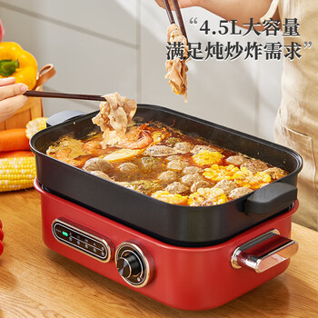 MFHZPOK 豪华版多功能料理锅大容量电火锅多用途锅电蒸锅围炉烤肉 MF-1901B 中国红 4.5L【豪华版】