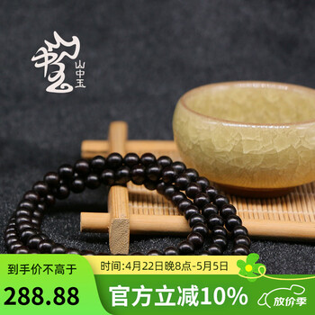 黑檀手串108价格及图片表- 京东 黑檀手串108价格及图片表- 京东