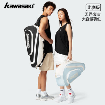 川崎（KAWASAKI）羽毛球包无界复古手提包6支装大容量运动包网球包C8612 棕色