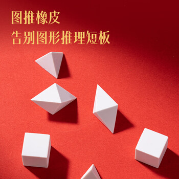 得力(deli)连中三元公务员考试套装11件套 绘图套尺+中性笔+2B涂卡笔+笔芯+橡皮+垫板2B铅笔 考试专用V666 得力(deli)连中三元公务员考试套装11件套 绘图套尺+中性笔+2B涂卡笔+笔芯+橡皮+垫板2B铅笔 考试专用V666