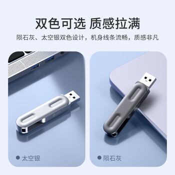 华硕a豆华硕（ASUS）256GB USB3.2Gen1金属旋转U盘时尚耐用陨石灰商务必备 学习办公投标电脑通用U310系列