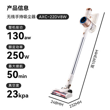 奥克斯（AUX）无线手持吸尘器家用大吸力低噪音绿光显尘地毯猫毛吸尘器长续航AXC-22DV8W