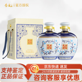 李杜水晶礼物- 京东