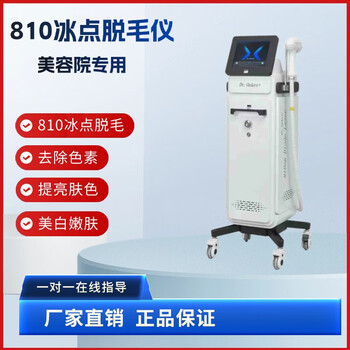 sptm美容仪价格报价行情- 京东