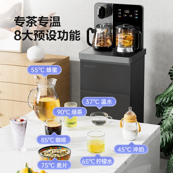 美菱（MeiLing）家用饮水机立式下置水桶茶吧机 MY-T97 温热型