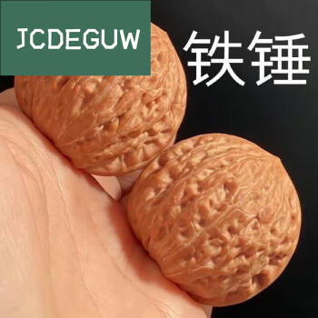 【希少！！】 文玩铁核桃品牌及商品- 京东 その他