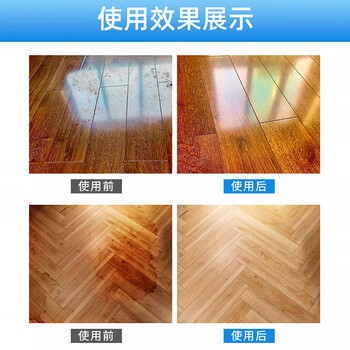 洁宜佳【柳岩代言】家用多效地板清洁片2袋*48片 地板清洁剂拖地瓷砖