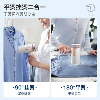 摩飞电器（Morphyrichards）手持挂烫机家用蒸汽电熨斗熨烫机 小型迷你旅行便携式烫衣服神器MR2031灰+消毒液一瓶单发