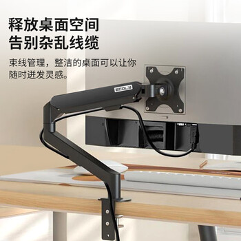 宜客莱（ECOLA）显示器支架电脑支架电脑增高架显示器机械臂电脑桌支架螺旋升降机械弹簧显示屏支架FT80BK