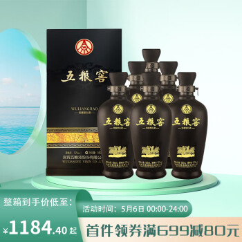 五粮窖52度价格报价行情- 京东