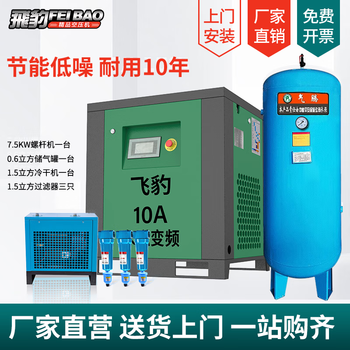 飛豹（FEIBAO）价格报价行情- 京东