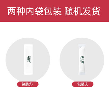 优比特【100种益生菌】酸奶发酵菌粉 自制酸奶发酵菌酸奶粉 10条