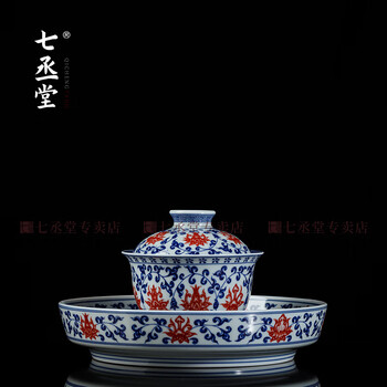 景徳鎮七丞堂陶磁青花釉里紅双獅滾繡球二才蓋碗 茶碗 煎茶器 新品未使用 景徳鎮七丞堂陶磁青花釉里紅双獅滾繡球二才蓋碗 茶碗 煎茶器