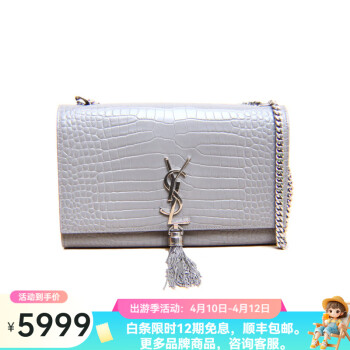 YSL奢侈品- 京东 YSL奢侈品- 京东
