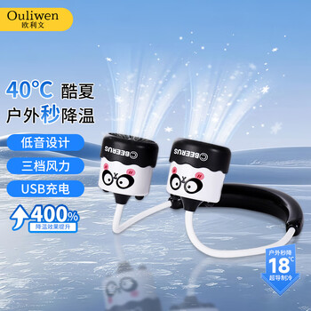 欧利文挂脖风扇制冷脖子小风扇低音儿童充电款户外旅游降温风宝 比鲁斯 灰色