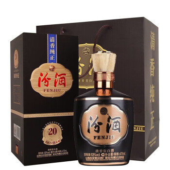 汾酒清香型白酒20年53度陈酿(二十年)黑坛475ml单瓶装【价格图片