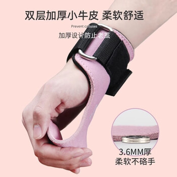 TMT 助力带护掌牛皮健身手套硬拉握力带单杠引体向上防滑两只装