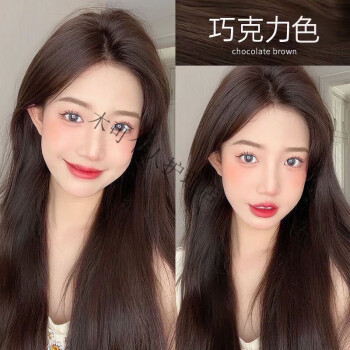 亚麻色系染发新款- 亚麻色系染发2021年新款- 京东 亚麻色系染发新款- 亚麻色系染发2021年新款- 京东
