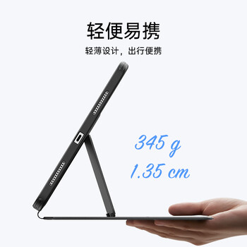 亿色（ESR）适用于iPad Air7/6保护套13英寸2025新M3芯片横竖两用笔槽保护壳通24年苹果平板电脑多角度稳固黑