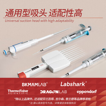 LABSHARK 移液器吸头枪头袋装无滤芯吸嘴实验室微量液体处理耗材 【10mL】100个/袋