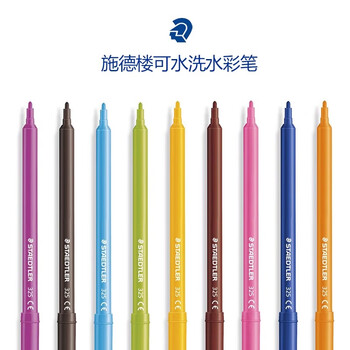 施德楼（STAEDTLER）24色水彩笔可水洗彩色画笔勾线笔幼儿园儿童美术绘画用学生1.0纤维笔尖水性墨水325C24水彩笔