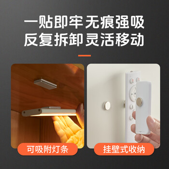 北极熊(Polar bear)背胶强力磁铁贴片带胶磁吸贴稀土强磁吸铁石贴片冰箱磁力贴 长方形20*10*3mm*5个 MG-201035M 北极熊(Polar bear)背胶强力磁铁贴片带胶磁吸贴稀土强磁吸铁石贴片冰箱磁力贴 长方形20*10*3mm*5个 MG-201035M