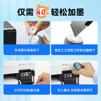 添墨适用兄弟DCP-T720DW DCP-T820DW DCP-T725DW DCP-T425W DCP-T500W HL-T4000DW打印机墨水墨盒D60BK填充墨水