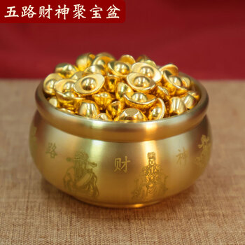 銅制 五路財神元宝 聚宝盆 招財進宝 応接間 博古架 装飾品 現代工芸品 置物 厂家批发黄铜五路财神聚宝盆乔迁礼品办公室店铺工艺品摆件