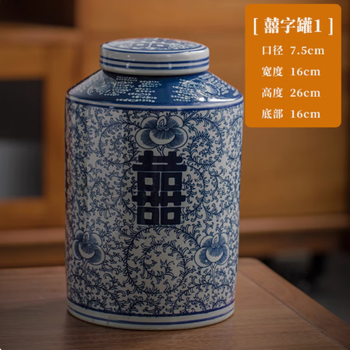 青花喜字罐价格报价行情- 京东