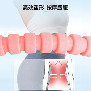 杜威克呼啦圈可拆卸可调节腰部运动儿童成人塑形健身 粉白色 杜威克呼啦圈可拆卸可调节腰部运动儿童成人塑形健身 粉白色