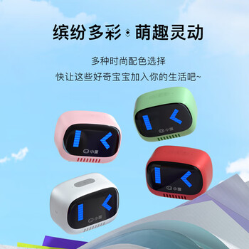 小度灵动版智能音箱 蓝牙音响音箱 小巧便携随身 便携式户外音箱 一键唤醒语音助手 绿色