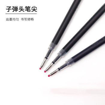 斑马牌（ZEBRA）RJF5按动笔芯0.5mm黑色中性笔替芯适用JJ15 JJ55 JJZ58 JJZ15W等系列签字笔 10支