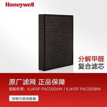 霍尼韦尔 霍尼韦尔 空气净化器过滤网滤芯 OCF40M0000