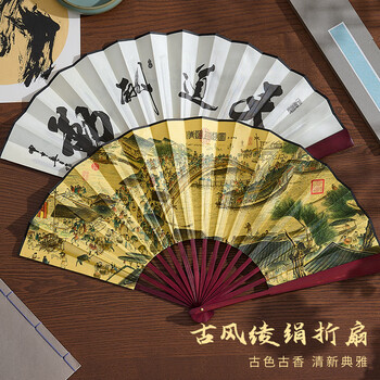 清明上河扇子价格报价行情- 京东