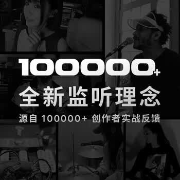 宁梵声学NM20入耳式有线耳机 专业监听耳机 电调动圈耳机 HIFI耳机 舞台耳返 扒谱利器