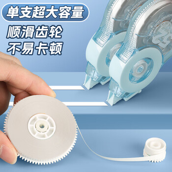 晨光（M&G）修正带巨用芯涂改带超大容量ACTP1201学生专用改正带耐摔不易断不翘边改字带 52米6支装