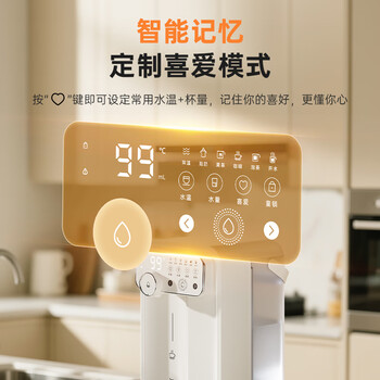 JMEY集觅即热式饮水机家用台式即热饮水机小型桌面饮水烧水一体泡奶机电热水壶便携烧水壶保温杯W3矿晶
