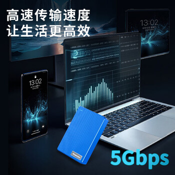 纽曼（Newsmy）1TB 移动硬盘机械 双盘备份 清风Plus系列 USB3.0 2.5英寸 玫瑰红 海量存储 手机连接 格纹设计